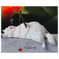 Persian cat