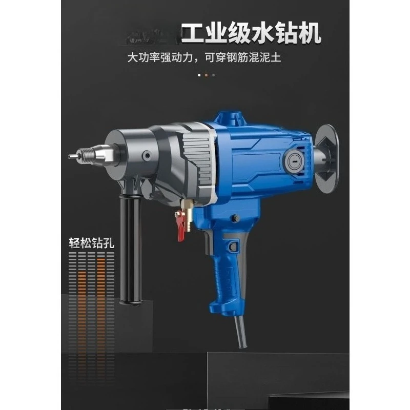 

Electric Diamond Core Drill – Wet/Dry Concrete Drilling Machine with Torque Control & Mixer