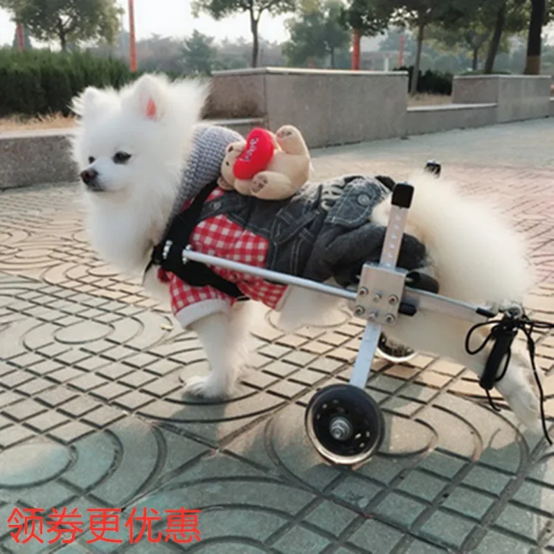 Dog Wheelchair Car Hind Limb Paralysis Rehabilitation Pet Cat Disabled Hind Leg Auxiliary Bracket Puppy Walking Small