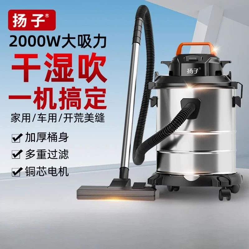 

Пылесос с сильной мощностью всасывания, бытовой пылесос двойного назначения для влажной и сухой уборки, небольшой мощный промышленный пылесос