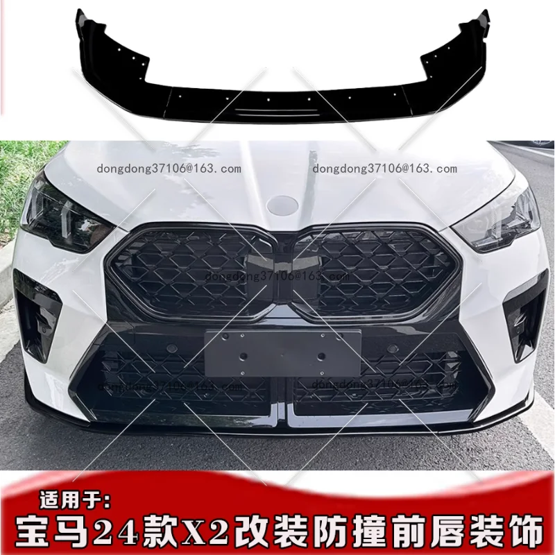 

Подходит для BMW X2, передняя губа 23-24 M, спортивная планка, лопата для предотвращения столкновений, MP, губа U10, внешний объем