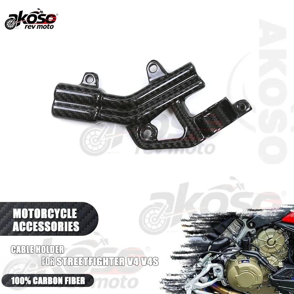 

Cable Holder Bracket Protector Carbon Fiber Accessories For Ducati Streetfighter V4 V4S 2020-2024 Modified Motorcycle Supplies