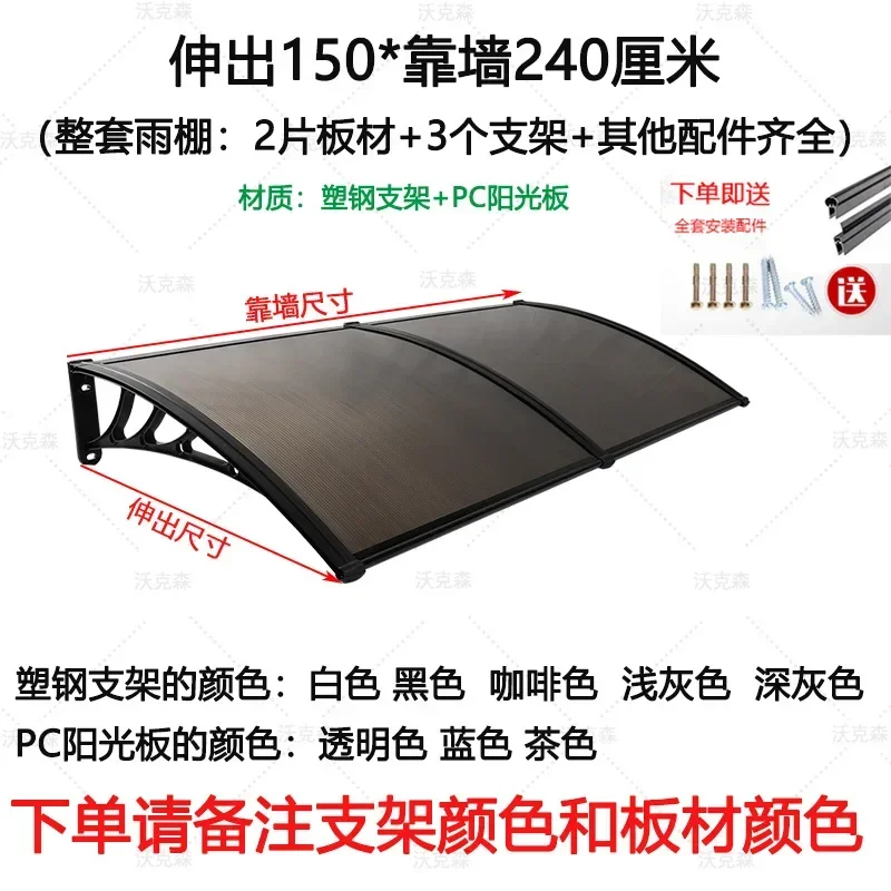 Ten Years Quality  Caravan Awning Window Sunshade Canopy For House