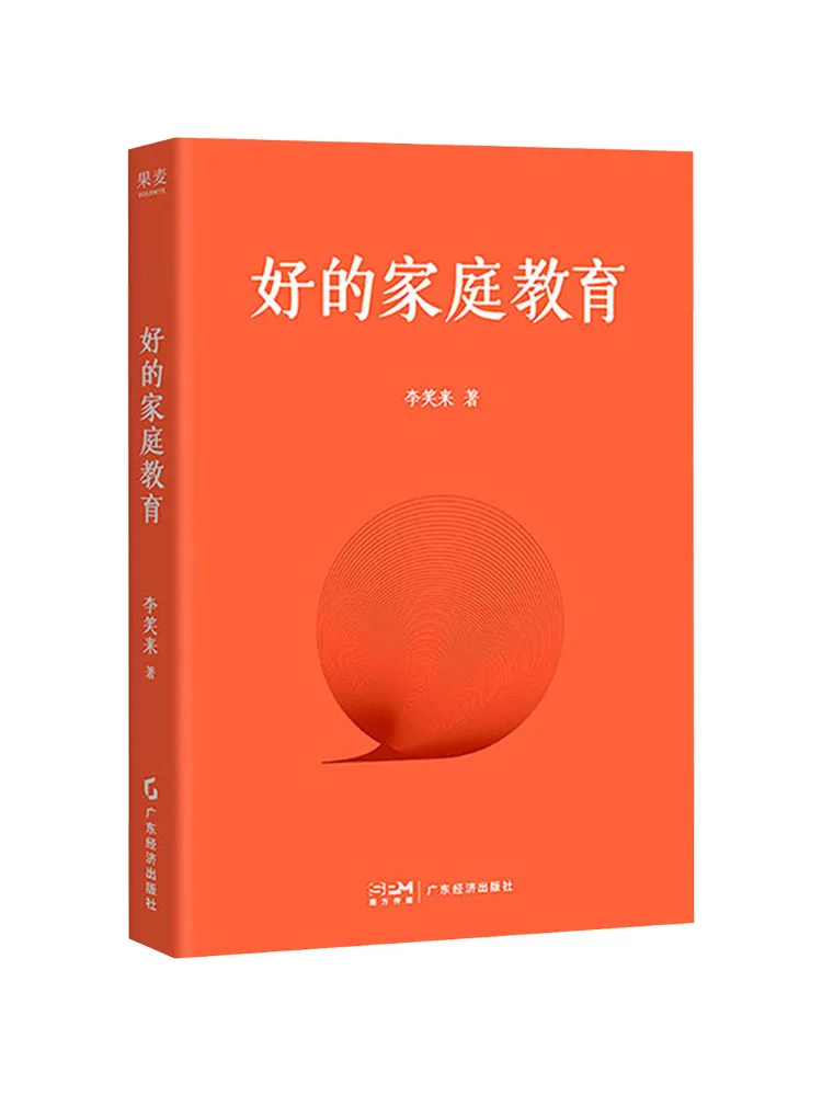 Book-Winshare Good Family Education
