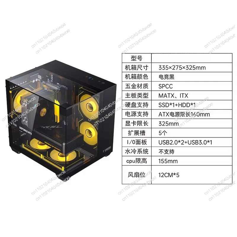 T6 sea view room DIY assembly computer case desktop matx main board glass side through