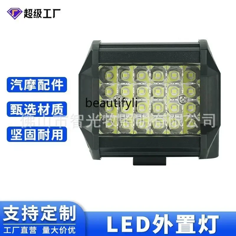 

S23 Motorcycle strip lights, four rows of 24 lamp beads led lights, off-road vehicle modified work lights