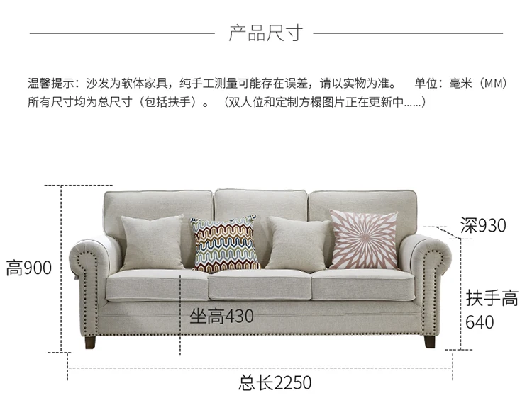 

Retro American living room sofa fabric combination three people