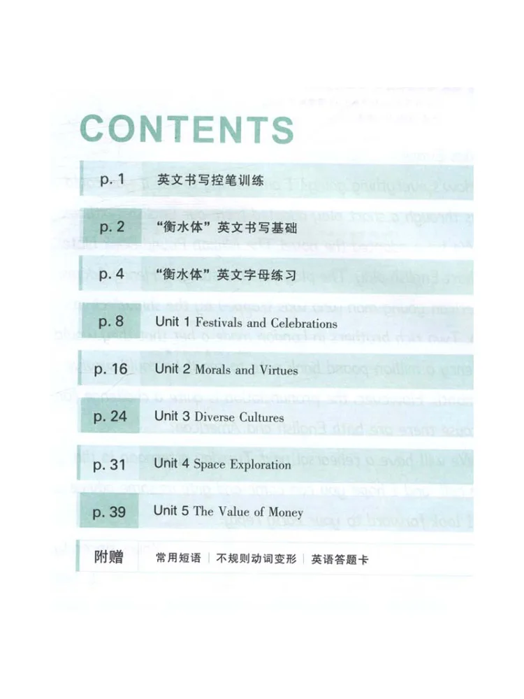 كتاب-Winshare المدرسة الثانوية الإنجليزية متزامن نسخة الدورة الإلزامية المجلد 3 نسخ الطبعة