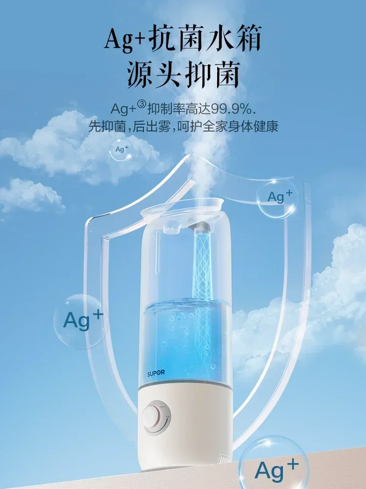 Floor-standing humidifier for home. Quiet operation. Bedroom & living room use. For pregnant women & babies. Large capacity