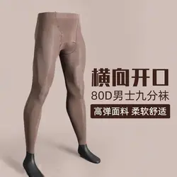 Summer See Through Men's Stockings Tights Sexy Male Plus Size Sheer Underpants Bottoms Underwears