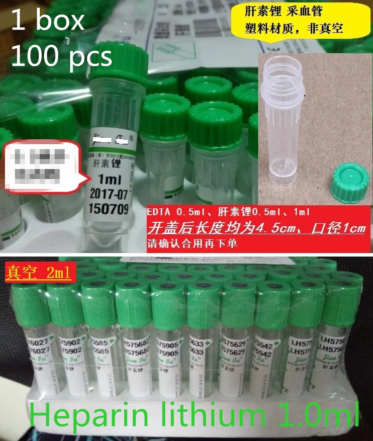 medical Disposable heparin sodium 1.0 1.5ml green cap anticoagulant biochemical test tube pet Small animal Biochemical detection