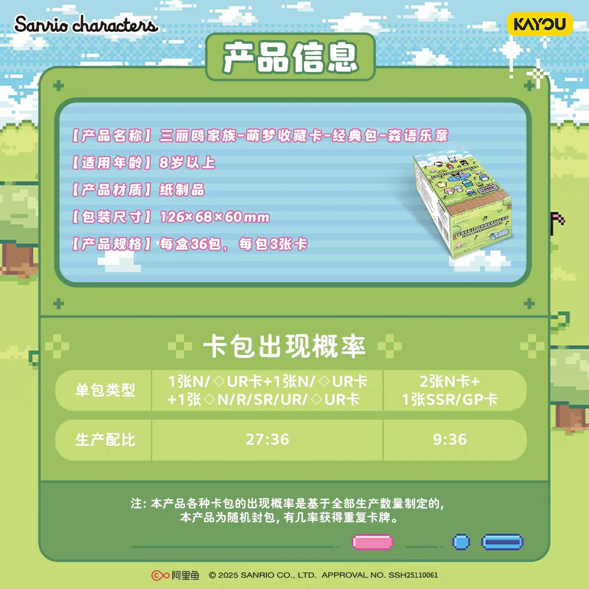 KAYOU Official Genuine Sanrio Card Animation Cartoon Game Collection Hello Kitty Kuromi Peripheral Toys Collection Card Toy Gift