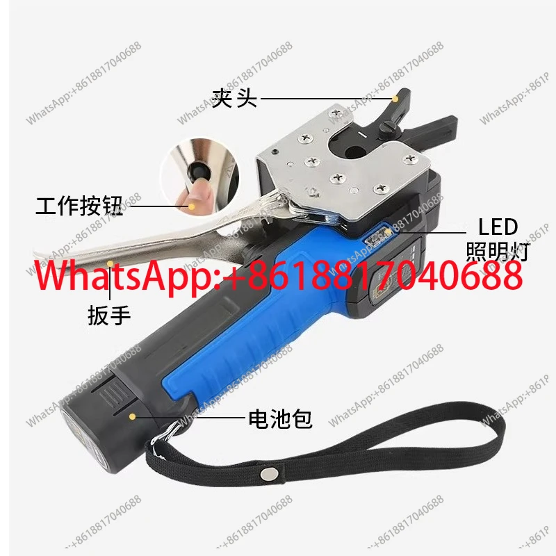 1PCS Lithium Battery Expander VEF-1/-2 Copper Tube Electric Expander