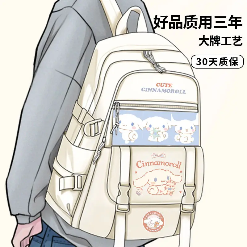 Sanrio Cinnamoroll Babycinnamoroll Joint Schoolbag Schoolgirl Backpack Children's Large Capacity Backpack