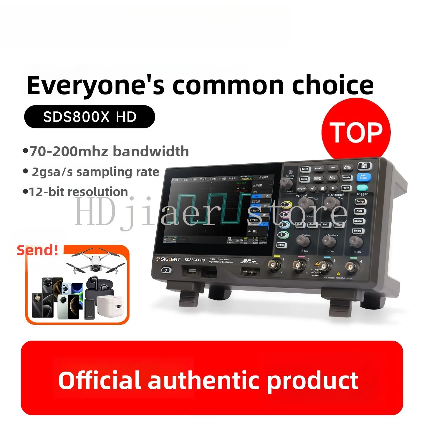 

High definition oscilloscope SDS800X HD 70/100/200MHz bandwidth 2/4 channel 2G sampling rate