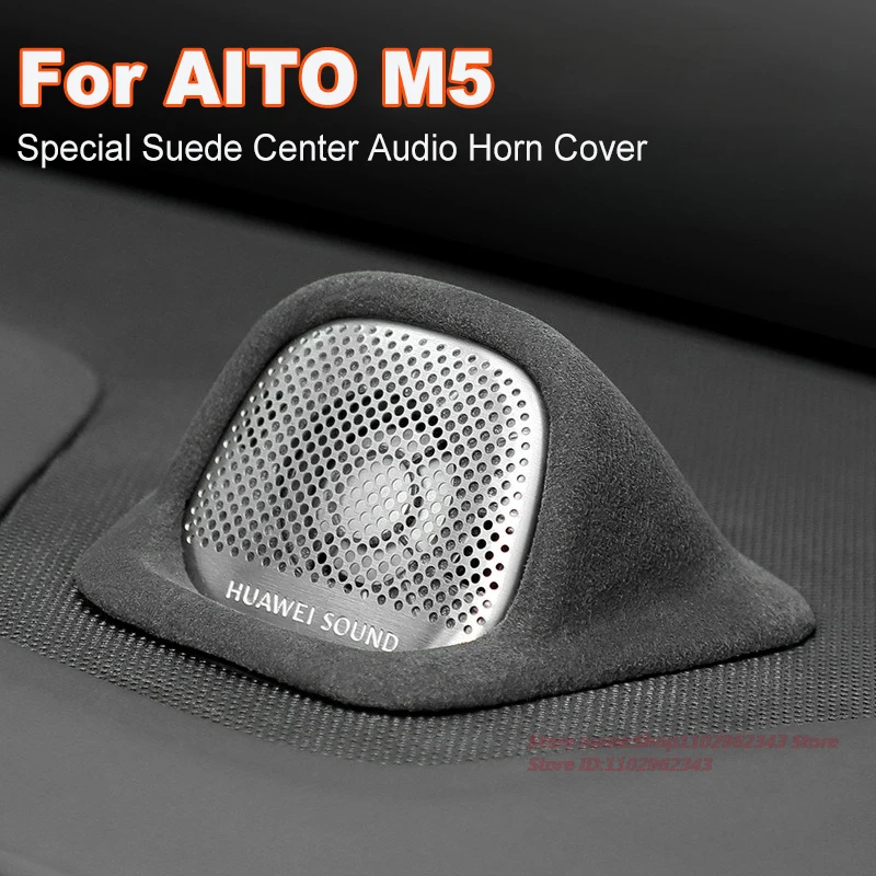

For AITO M5 Special Suede Center Audio Horn Cover Car Instrument Modification Cover Sticker Interior Decoration Supplies