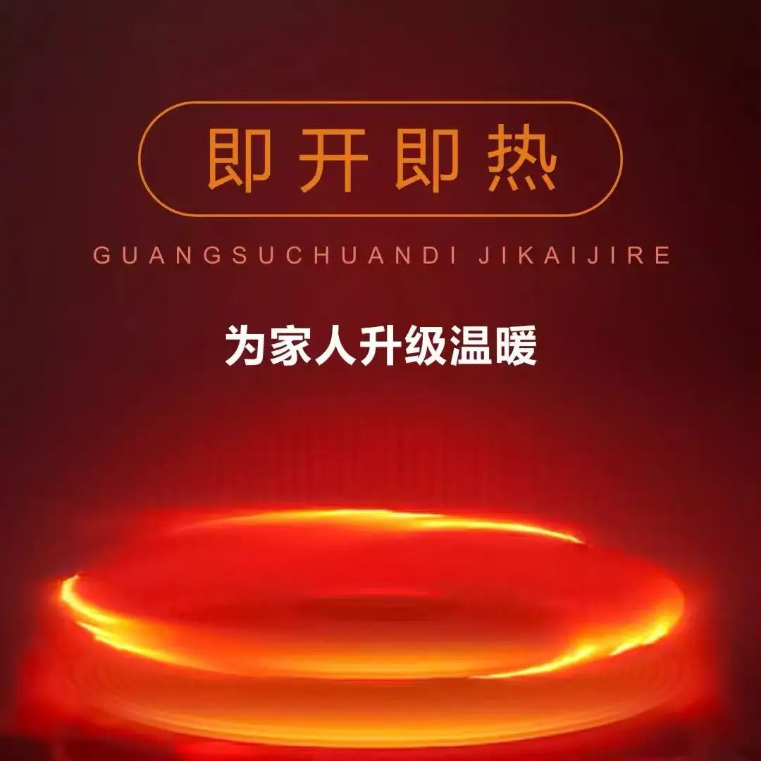 Shenmao Electric Heater, Indoor Household Electric Stove, Quick Heating Multi-functional Energy-saving Electric Fire Pit