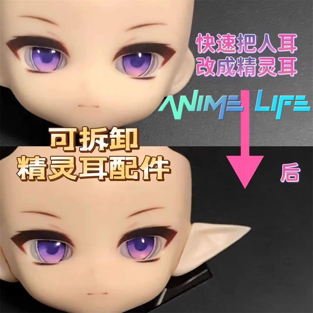 Oreille d'elfe originale faite à la main, OB11 OB22 BJD, accessoires détachables, accessoires de Cosplay