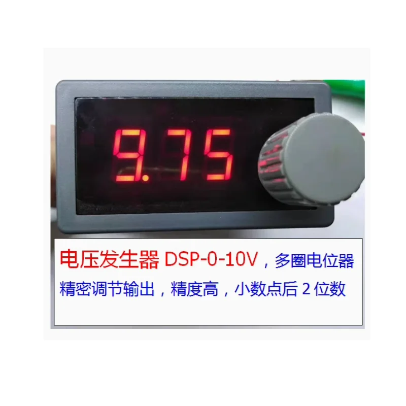 

Multi turn potentiometer adjustment digital voltage generator 0-3.3V5V10V analog quantity generation DSP-010V