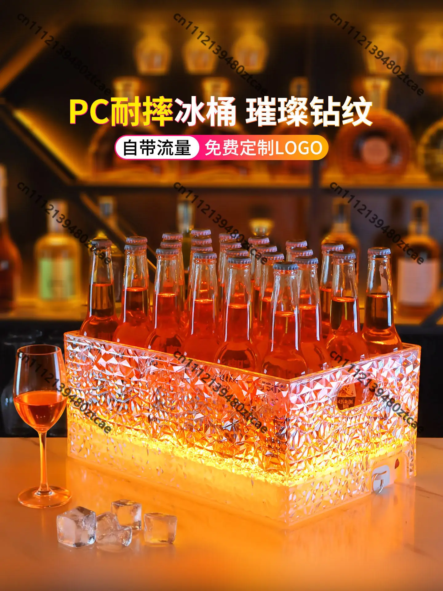 LED Luminous Ice Bucket Colorful Champagne Beer Basket Bar KTV Anti-drop Drink Container