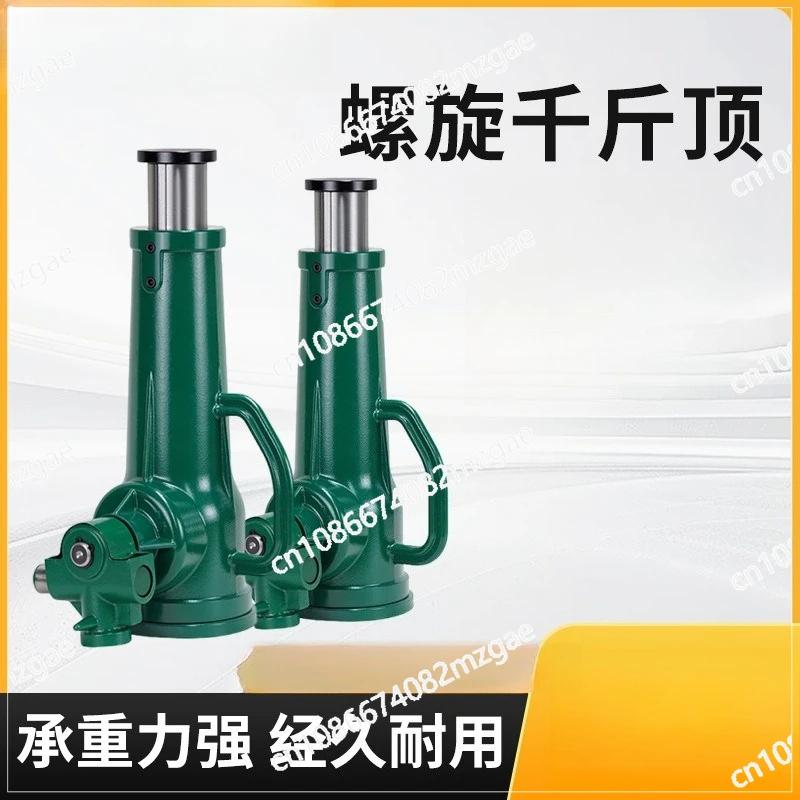 Spiral jack 5T/32T/50T/100 tons low body vertical hand crank self-locking gear mechanical spiral jack