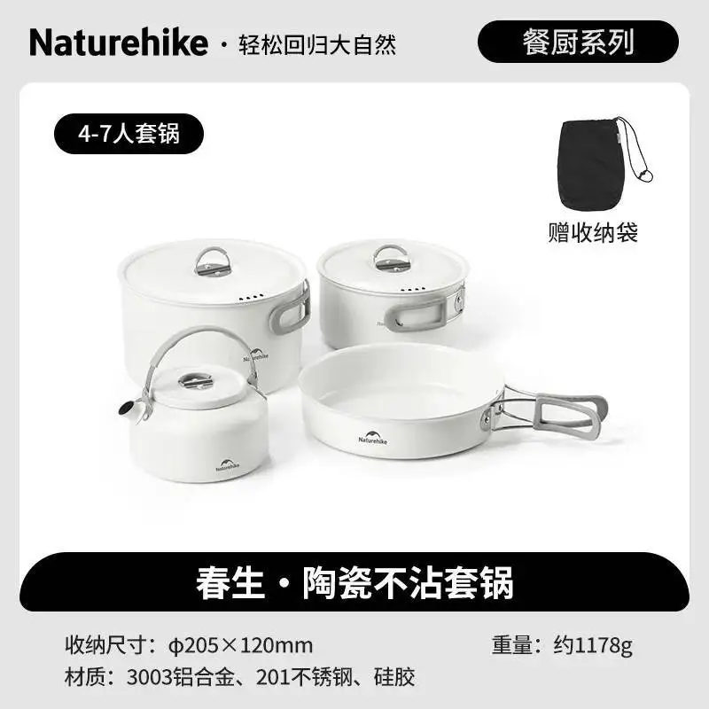 4-7 Person Set Pot