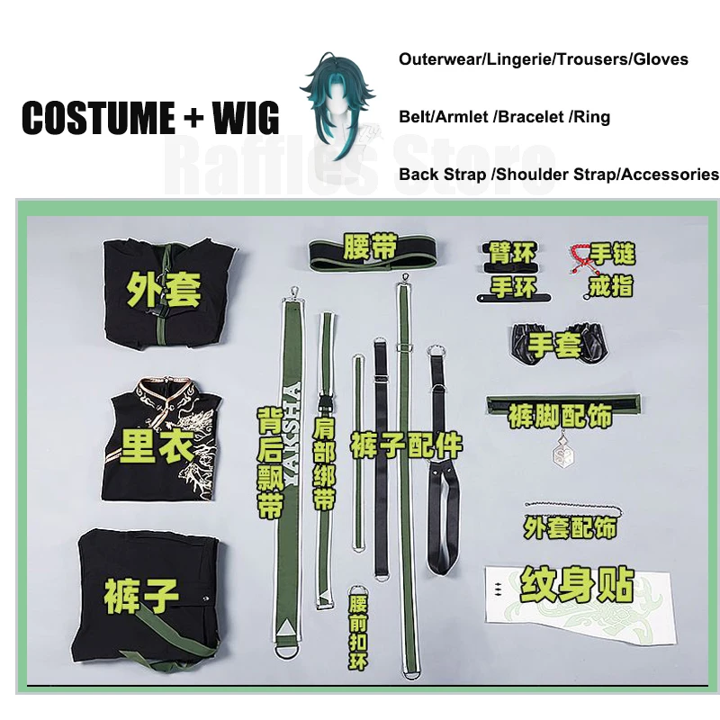 Parrucca del costume cosplay Xiao Genshin Impact Xiao Element Cosplay Xiao Fans Abito nero derivato Set da uomo da indossare ogni giorno nero