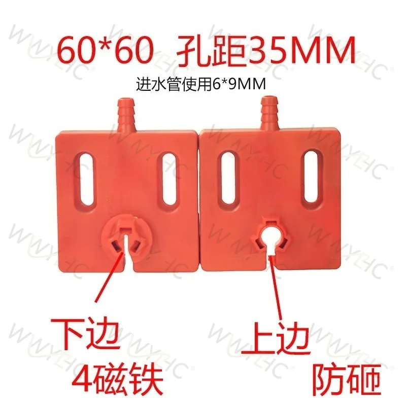 Suitable for Wire Cutting Accessories, 50 * 50, 60 * 60, Plum Blossom Shaped Non Blocking Spray Board, Spray Nozzle, 4 Magnets