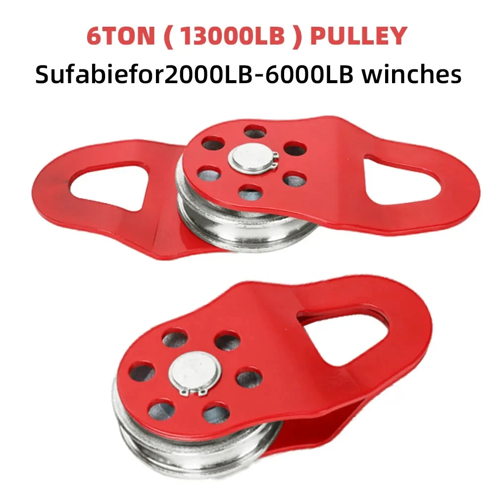 6T Snatch Block Towing Pulley for Heavy Duty Winch Breaking Force Synthetic Rope Steel Cable for Sheave Reliable for UTV Tractor