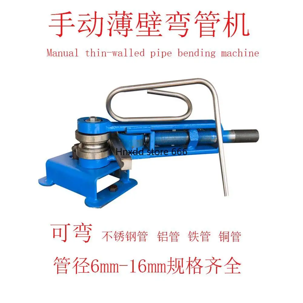 Round copper steel pipe mold wheel greenhouse threading pipe air conditioner electrical floor heating pipe bender