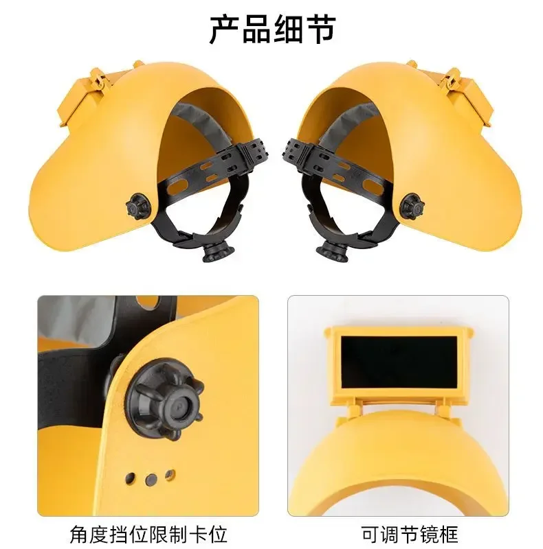 Utility Welding Face Cover Head Mounted Protective Equipment Protective Cover Handheld Face Welding Cap welding Protective Tool