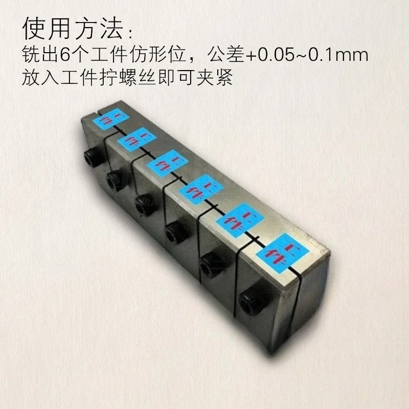 

CNC Fixture Machining Clamp 1 to 6 One-to-Six Multi-Station Tooling Fixture Three-Axis Four-Axis