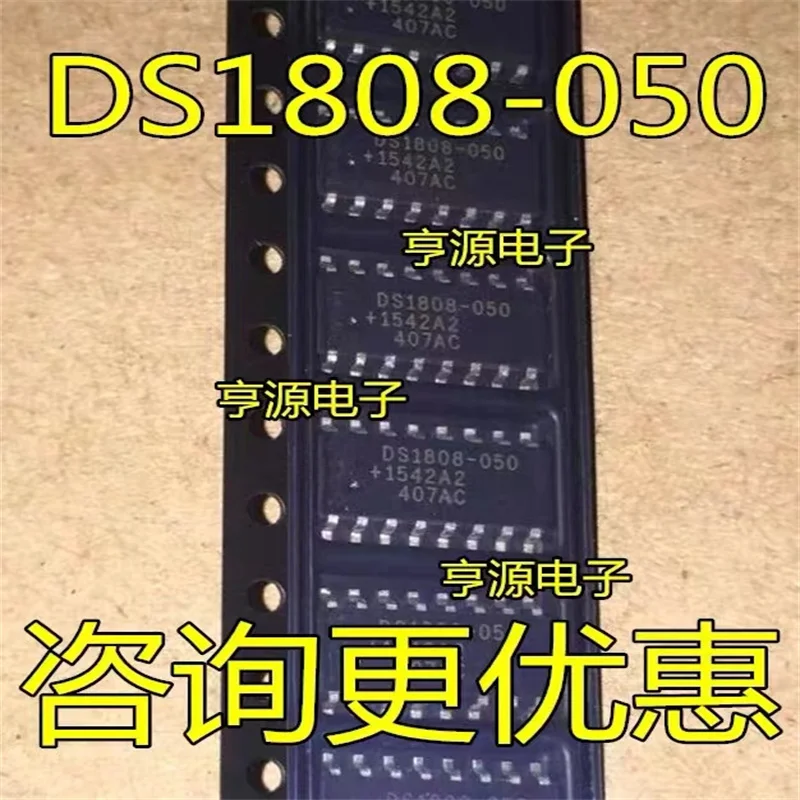 1-10PCS DS1808Z-050+ DS1808Z-050  DS1808-050 SOP16