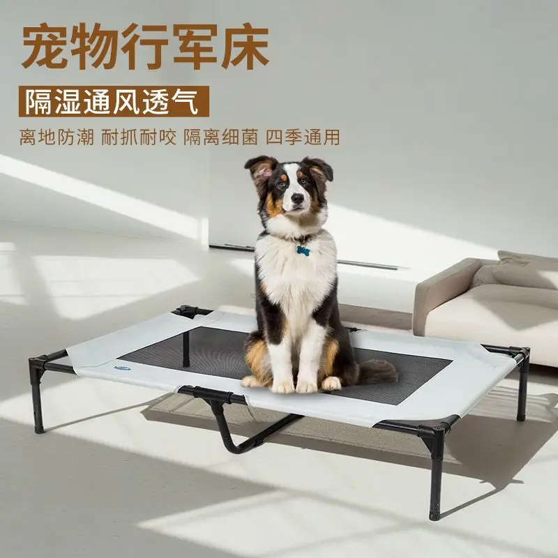 

Pet bed removable and washable pet dog universal in all seasons portable comfortable cat and dog camp bed moisture-proof