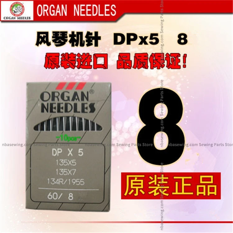 100PCS 10 Box DPX5 DP*5 Round Head Needle Japan Organ Sewing Machine Needles Lockstitch Button Holder Knotting Double Needle