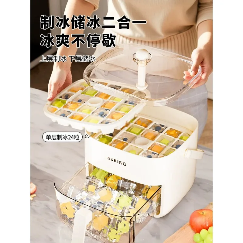 HYS ice cube mold, press the ice grid, put the home-made ice cube box in the refrigerator, food grade storage box
