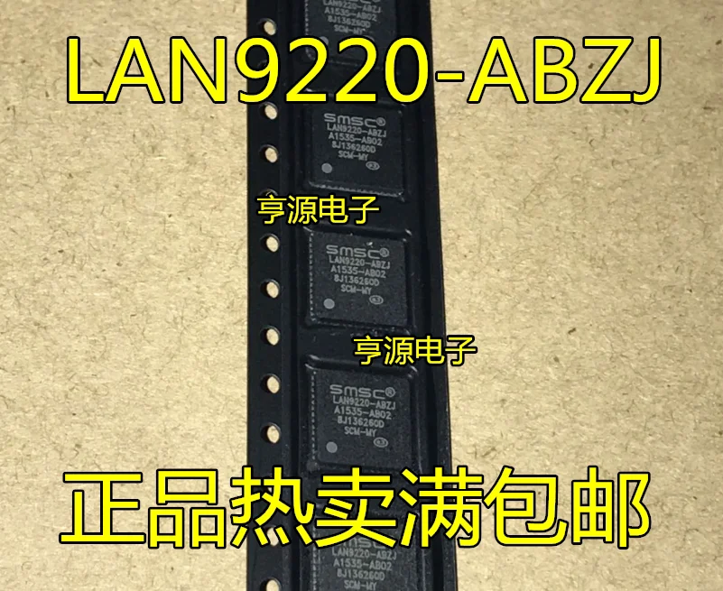 

10/PCS LAN9220 LAN9220-ABZJ LAN9221-ABZJ LAN9303-ABZJ QFN56 Brand new