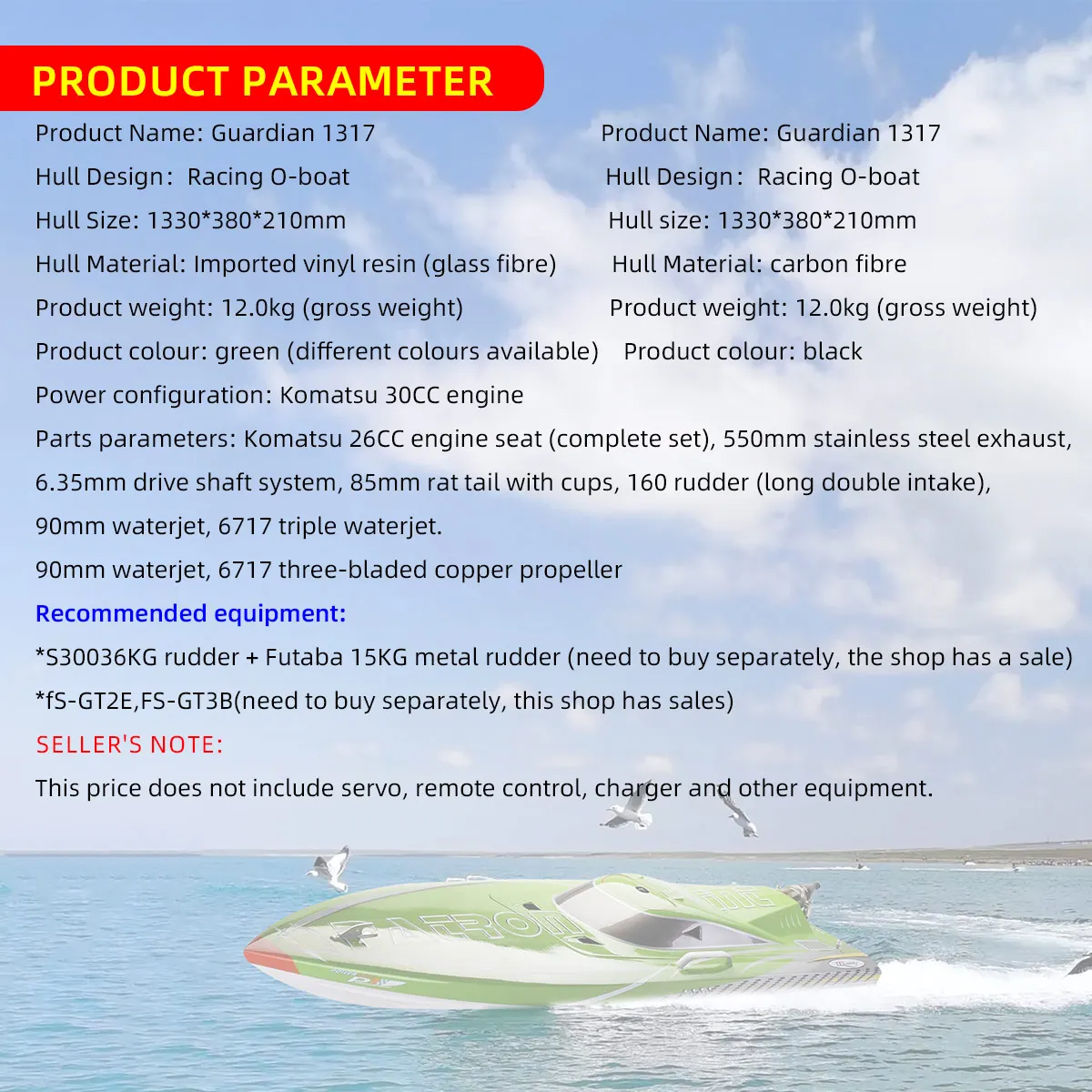 TFL RC boat carbon fiber Guardian 1317 competition class FSR-OX Gasoline boat model hull speedboat  Gasoline-powered