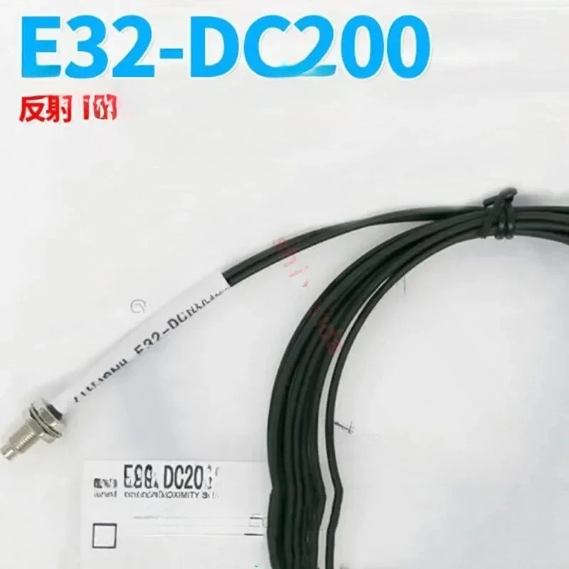5pcs E32-ZD200 DC200 M6 Diffuse Reflection 2m Line Optical Fiber Sensor Optical Fiber Amplifier Line