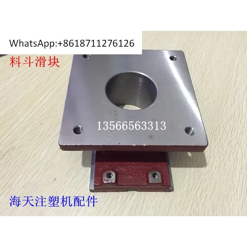 For Molding Machine Accessories 250 Tons Hopper Slider Dryer Slider Scrap Slider Original Parts