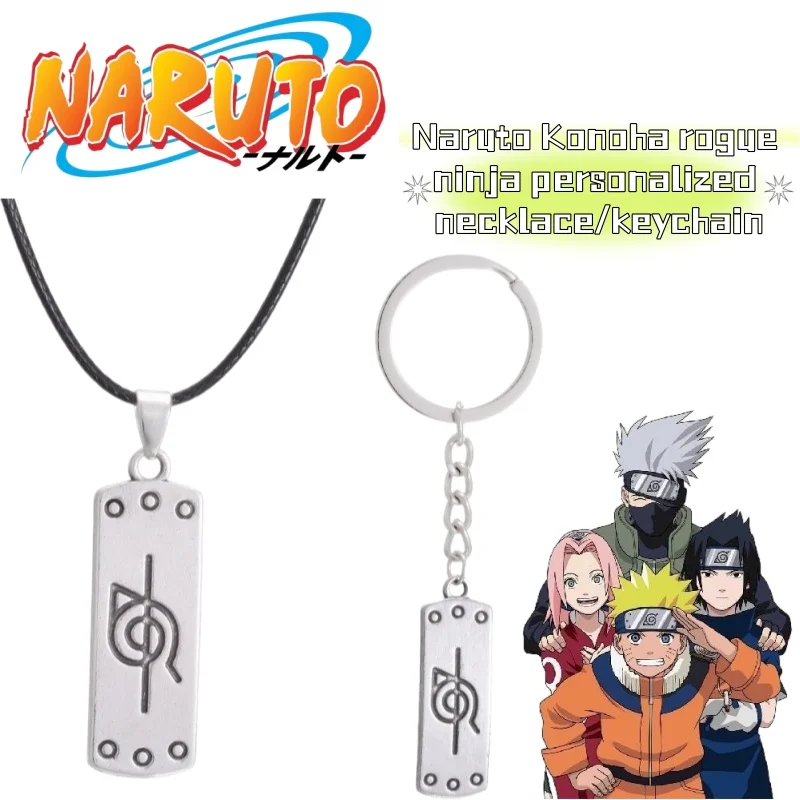 Collar y llavero de Naruto: Accesorios de anime, símbolo de personalidad de ninja rebelde de Konoha, colgante de collar y llavero.