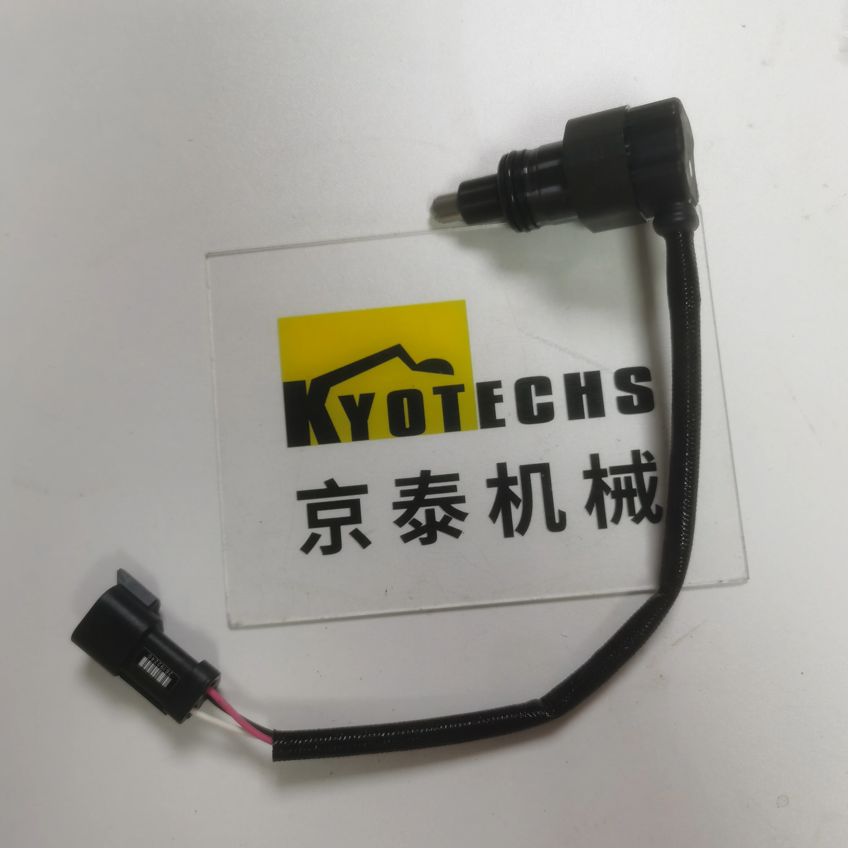 

Hydraulic Pump Angle Sensor 729-12-21000 Suitable for PC210-10 PC200-10 PC215-10 PC215-10 PC240LC-10 PC490LC-11 7291221000