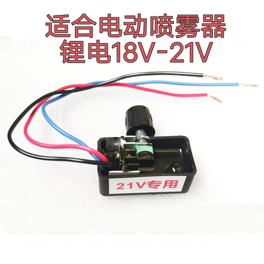 

18V21V governor electric sprayer diaphragm water pump special accessories