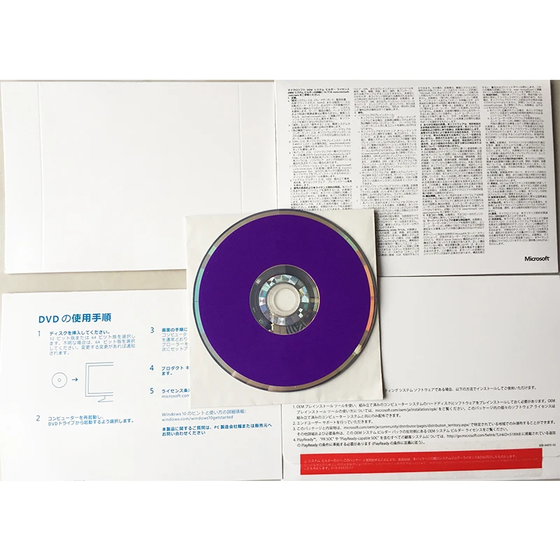 Japanische Version der Win10 ProUSB DVD-Installationsmedien mit integrierten Sicherheitsfunktionen auf Unternehmen und technischem Support