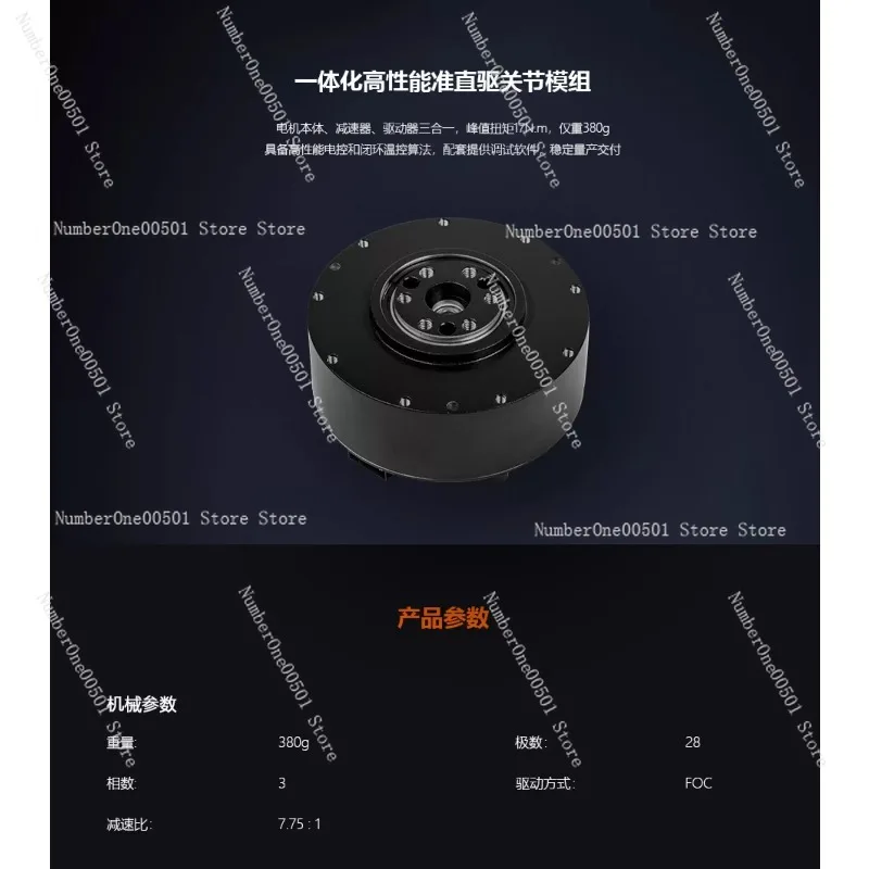 

Интегрированный модуль привода с прямым приводом (квазидирект-драйв) 17 Нм, высокомоментный актуатор ROBSTRIDE01