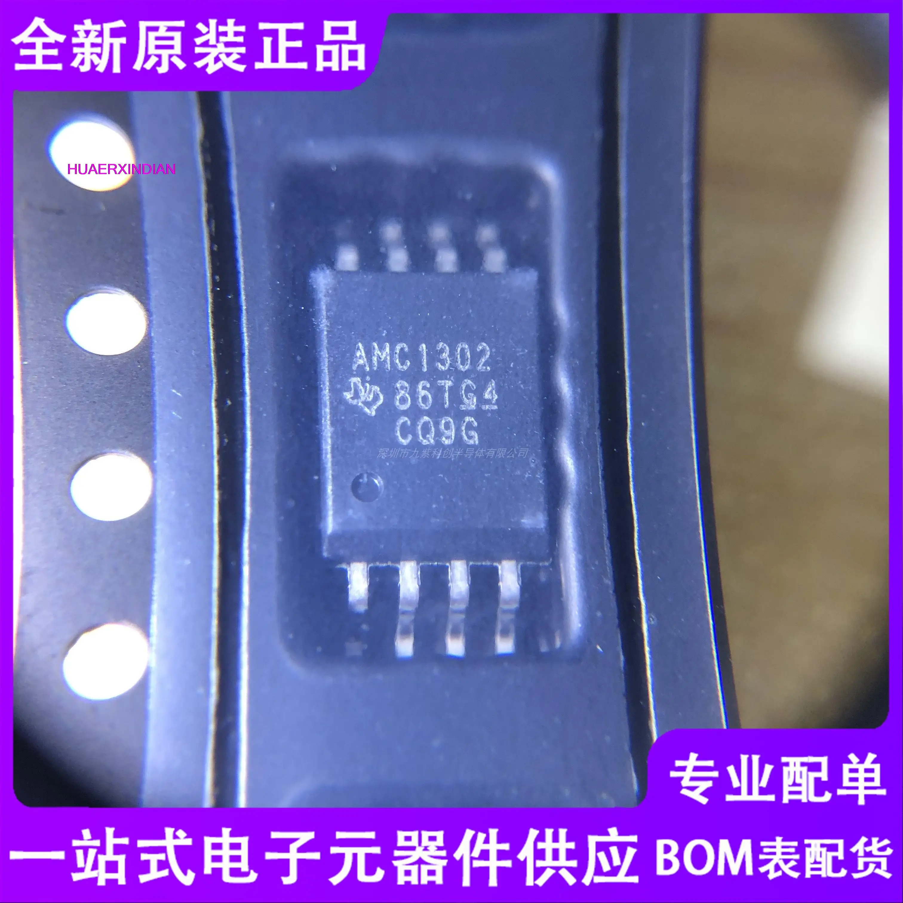 

5PCS New Original AMC1302DWVR SOIC-8