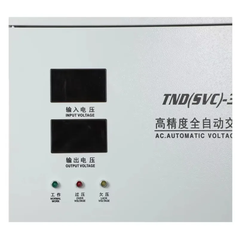 220V 30KVA single-phase servo automatic voltage regulator 10KVA 110V 220V AC current copper material liquid crystal