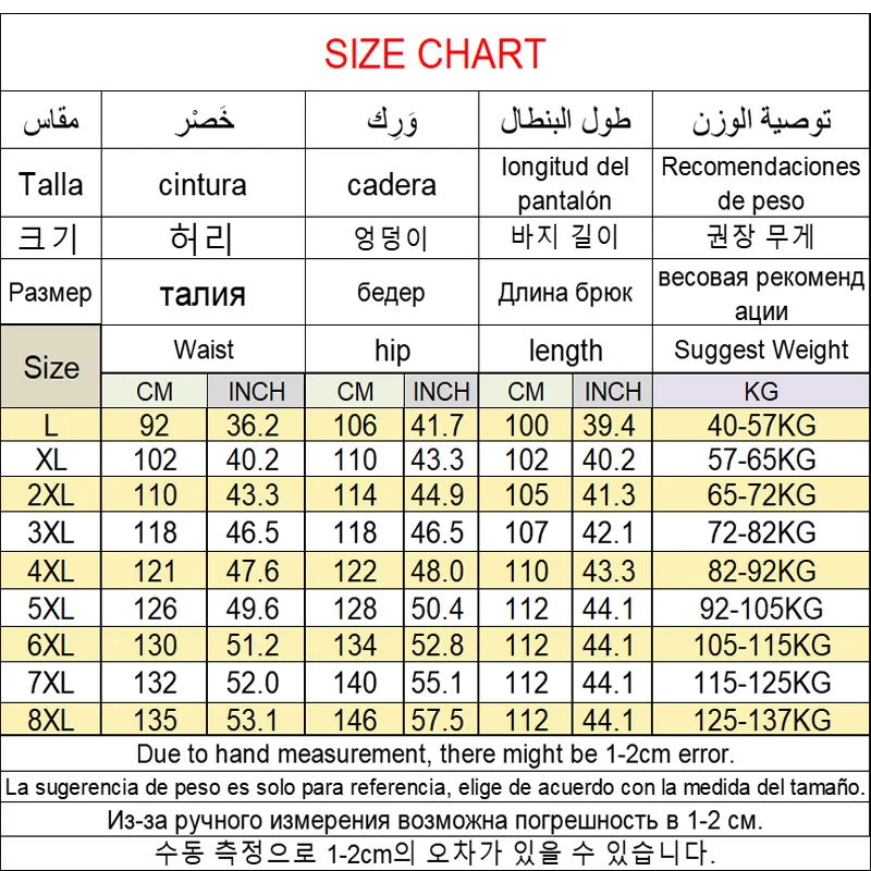 M-8XL pantalones informales para hombre de talla grande, pantalones de chándal holgados y holgados a la moda para otoño, pantalones de chándal para exteriores con estampado de letras de gran tamaño