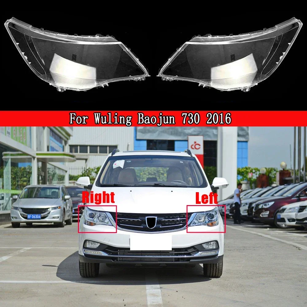 Car Headlamp Lens Replacement Auto Glass Shell Cover Transparent Lampshade Bright Shade Product For Wuling Baojun 730 2016