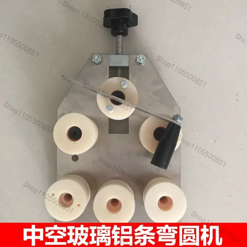 Hand-Operated Bending Machine for Curved Aluminum Spacers, Custom Shapes Supported